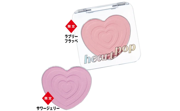 夏新色コスメカタログ2025 PhotoGallery_1_91