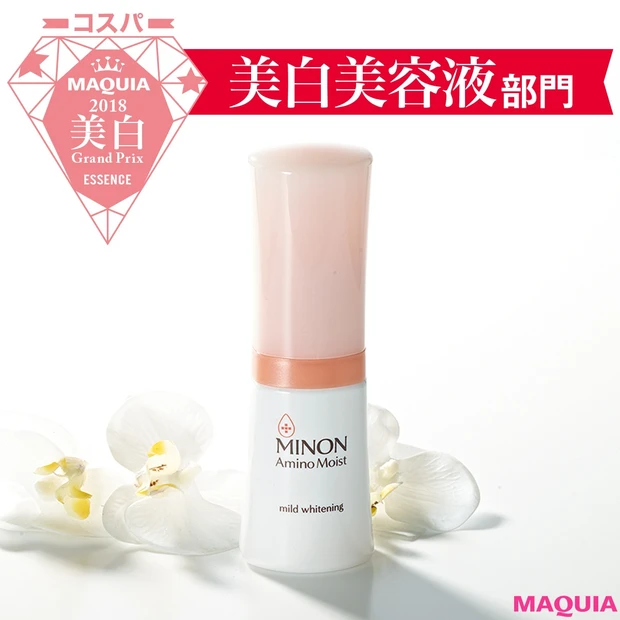 【ALL¥3000以下のコスパ美白美容液】敏感肌&ゆらぎ肌も攻めのケア