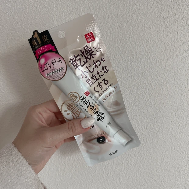 【スキンケア】ふっくらハリのある目元へ導く豆乳イソフラボンのアイクリーム♡_2_1