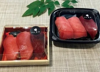 神宮前 高宮 持ち寄りパーティーで必ず喜ばれる絶品マグロ
