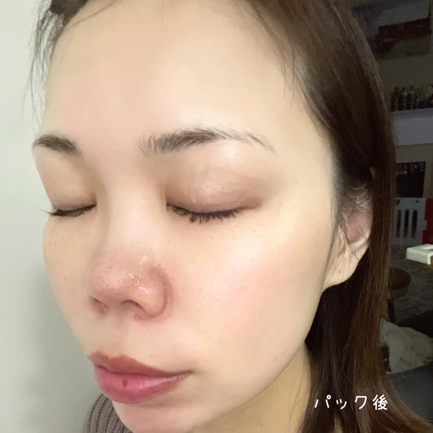 【Qoo10メガ割買うべき】サロン級パック「バイオダンス」のゲルマスクはどれがいい?比較・使い方レポ_8_2