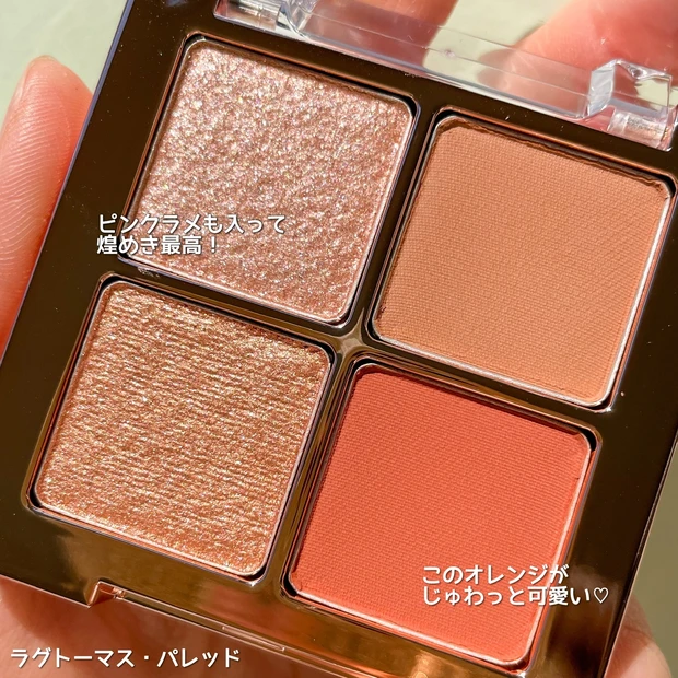 【え?!これケーキ?!】開ける前からワクワクが止まらない!RICAFROSH初のクリスマスコフレがこなれ感満載で可愛すぎる♡【クリスマスプレゼント】_6