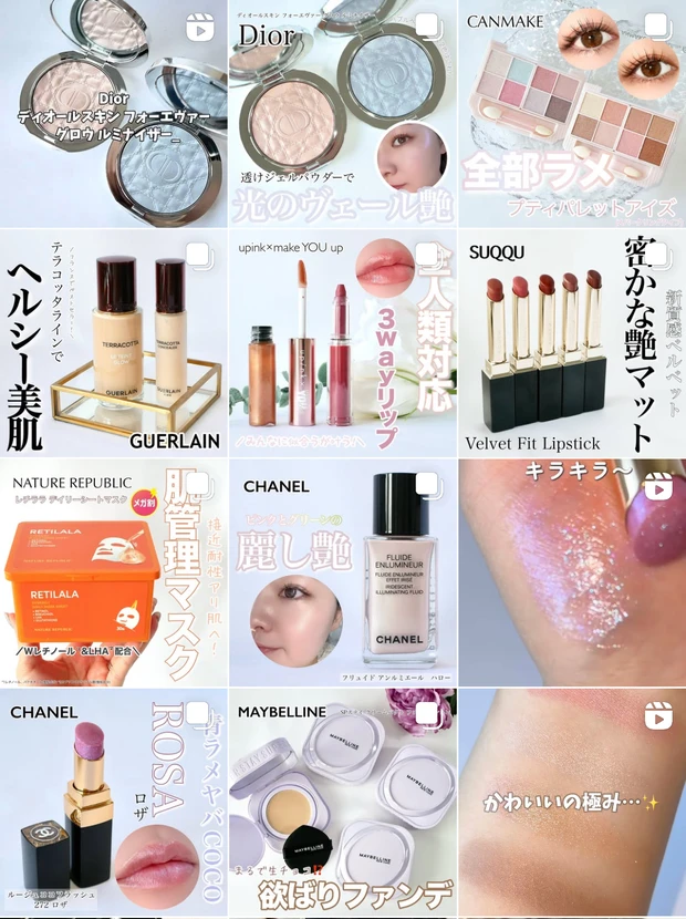 【ディオールハイライト】3/7発売☆ブルベ夏が選んだグロウルミナイザー「ブルーストロボ」「ピンクヘイロー」をご紹介！_24