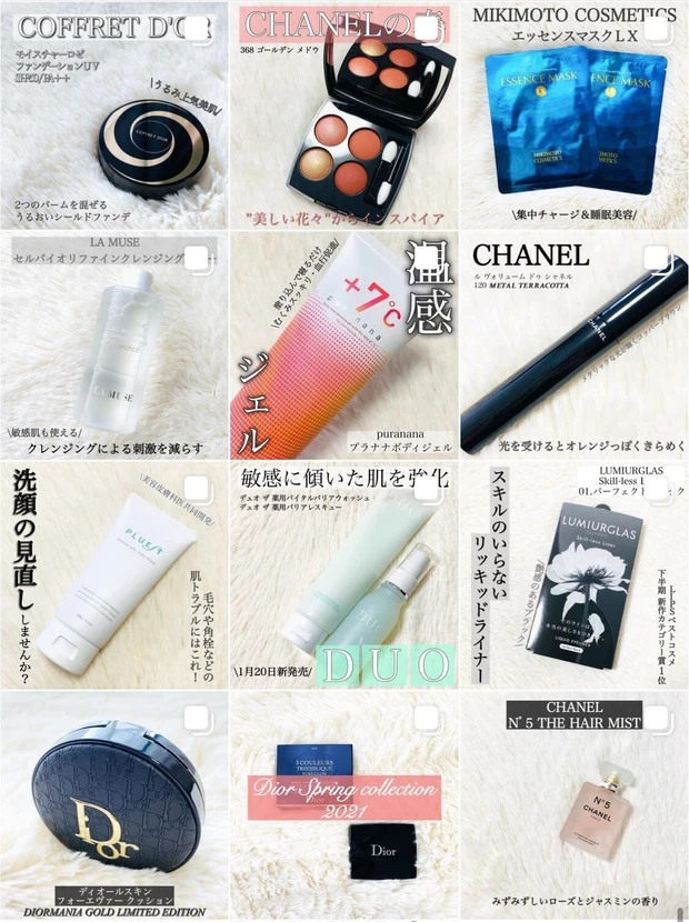香り好きが選ぶオススメのヘアミスト!新作から定番まで5つをご紹介♡_7