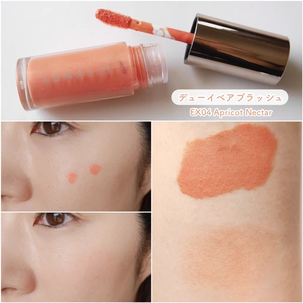 【本日発売】ルナソルのサマーコレクション！アイカラーレーションEX30を使ってカラーを楽しむ夏メイク🍧_5