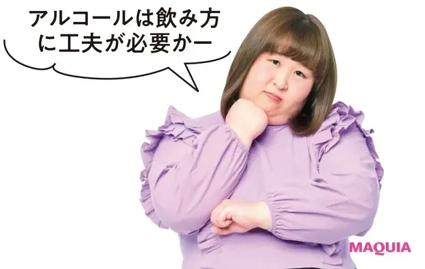 Q 家や飲み会では「とりあえずビール」でしょう！ A 焼酎や蒸留酒を薄めに割るとベター