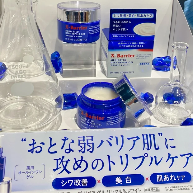 じぶんの美をアップデート！MAQUIAサロンで新作アイテムや注目アイテムをお試し！_11