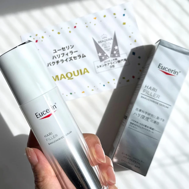 【ユーセリン】ハリ不足が気になる大人肌に！ユーセリン「ハリフィラー バクチライズセラム」をレビュー
