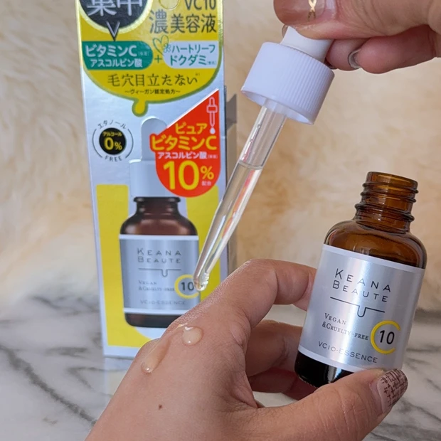 毛穴悩みにまっすぐ届く。ピュアビタミンC10%「ケアナボーテ VC10濃美容液」レビュー