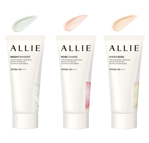 アリィー　クロノビューティ　UV 