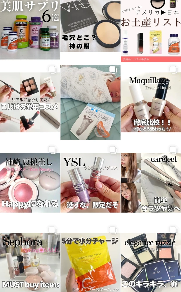 【1色で決まる単色アイシャドウ】「エレガンス ラズル アイカラー 66・67・68」お手軽デパコス_7