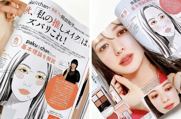 【完売必至】圧巻100人のメイクポーチ拝見etc美容偏愛情報満載♡付録も充実MAQUIA10月号発売中!_6