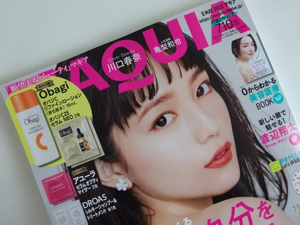 【リアルレポ】突如ゆらいだ肌に、アユーラの集中美容液を使ってみた話_9_1