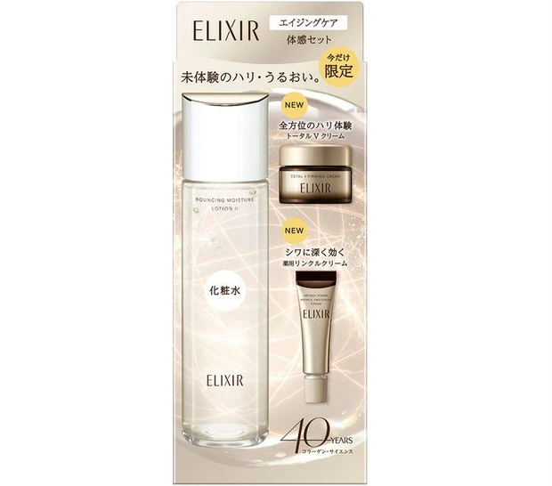 【5位】エリクシールより、ベストセラー化粧水&NEWクリームの限定セットが登場! 最新ケアが体感できる♡【クリスマスコフレ&ホリデー限定品2023】