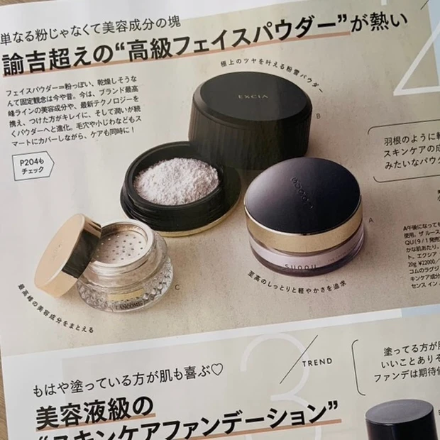 マキア MAQUIA 10月号 有村架純 プレミアム版 なにわ男子 大西流星 表紙  美容  雑誌付録  2023 秋美容 ベースメイク ファンデ選び 秋コスメ