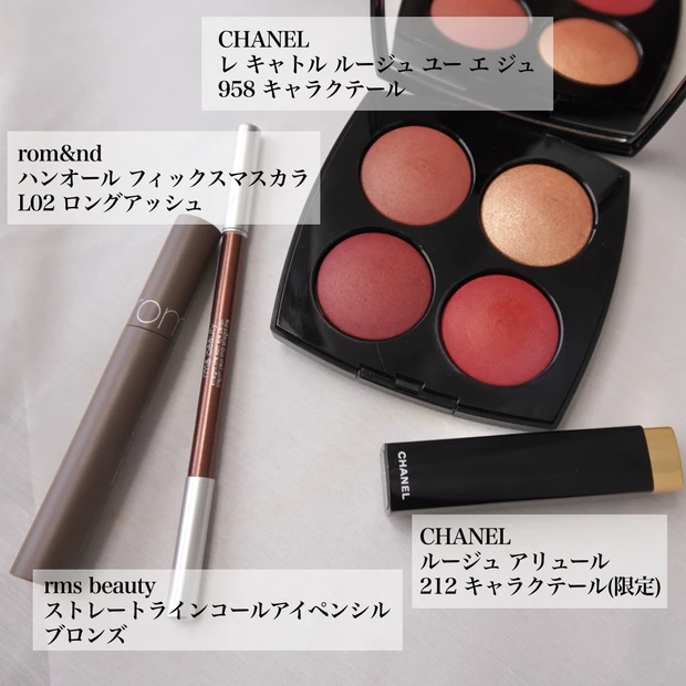 新品未使用 CHANEL アイ\u0026チークカラー 958 キャラクテール