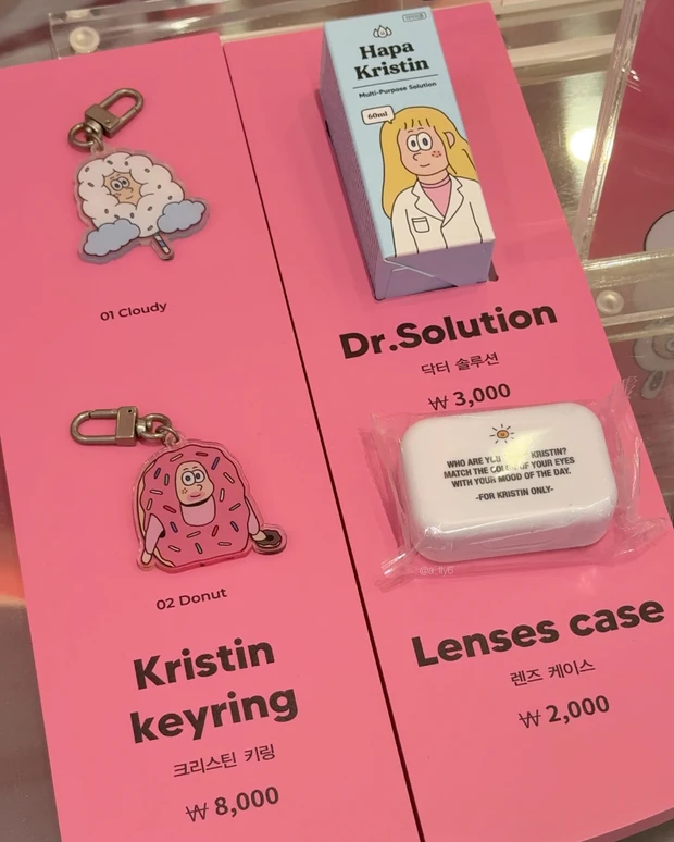 カラコン 韓国 レンズ カラー おすすめ ショップ お店 korea 明洞 キーリング