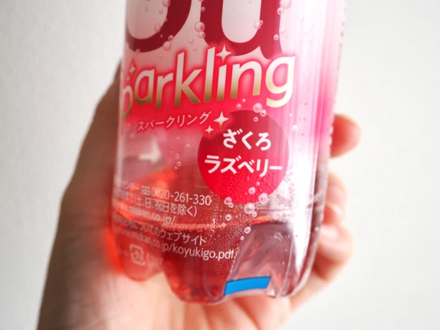 【酢の力】夏に飲みたいさっぱり炭酸ドリンク_2_2