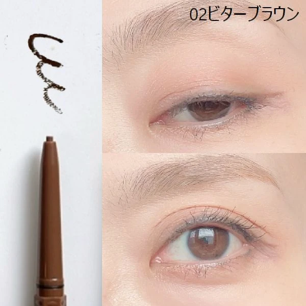 エトワルローズ クリームペンシル＜02ビターブラン＞