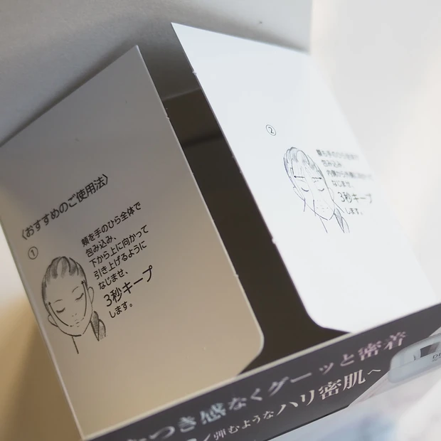 「DEW タンタンコンクドロップ」の外パケ