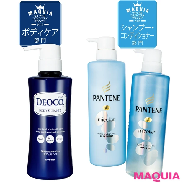 【¥700~】美賢者が心酔する髪&ボディのプチプラアイテムは?