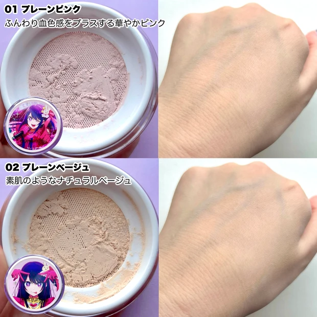 4月10日発売！推しの子×Wonjungyoが夢のコラボ？！先行発売で