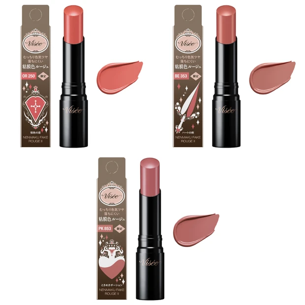 Visse　ヴィセ　ネンマクフェイク ルージュ Ⅱ