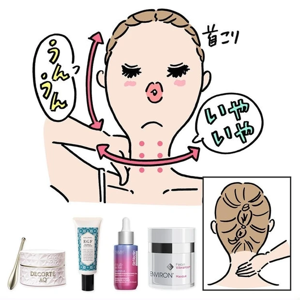 【シワ・たるみ・イボ】首まわりの三大悩みはどうすれば? 今すぐ知りたいネックケア最前線