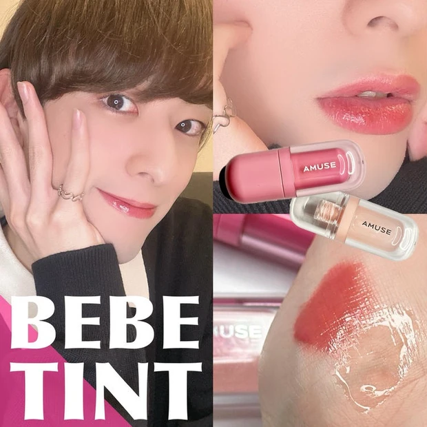 【1位】《AMUSE》新作ベベティント「08 グレープべべ」でブルベ大勝利のバブみピンクメイク