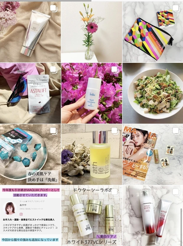微小電流の流れるフェイスマスクは一味も二味も違う!!_7