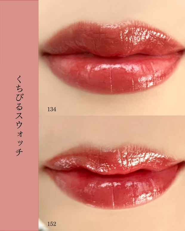 CHANELの赤で“私の旬”が完成する❤️_5