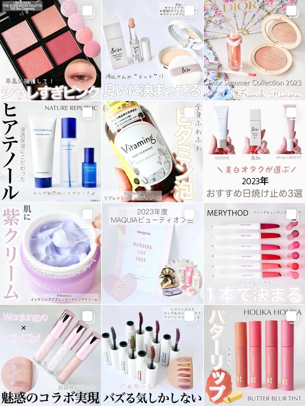 マキアインフルエンサー3年目☆アイシャドウマニア『DOME(どめ)』です！【自己紹介】_6