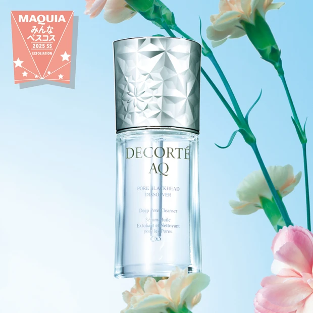 美容好きが本気で選んだ！ 角質ケア部門TOP5【みんなのベスコス 202…