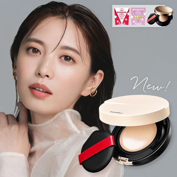 マキアージュの新作ファンデーションで極上つるん肌を手に入れて