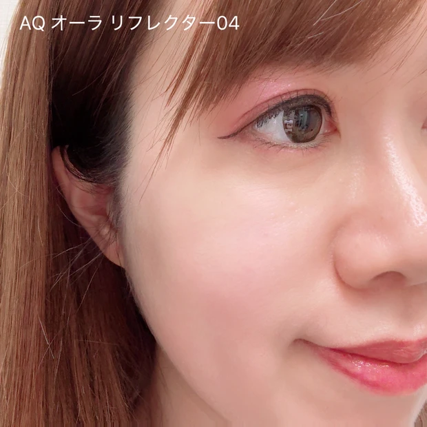 2025年2月発売】コスメデコルテ AQ オーラ リフレクター 限定色