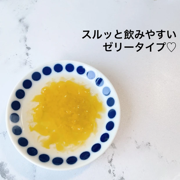 【エクエル ジュレ】美容と健康を内側からサポートしてくれます!!ほんまにありがとうございます!笑_3