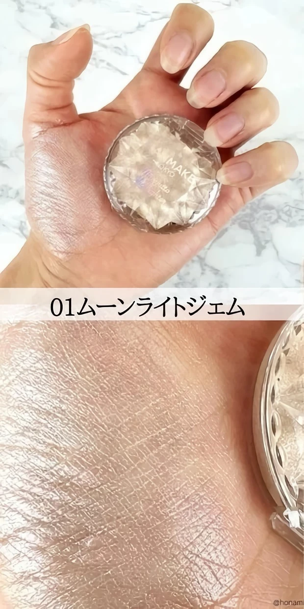 キャンメイク むにゅっとハイライター 01 ムーンライトジェムのレビュー ブルベ