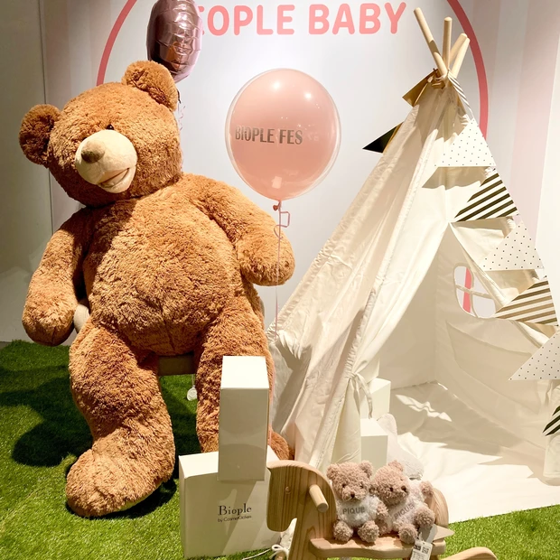 ビープル ビープルフェス コスキチ コスメキッチン オーガニック