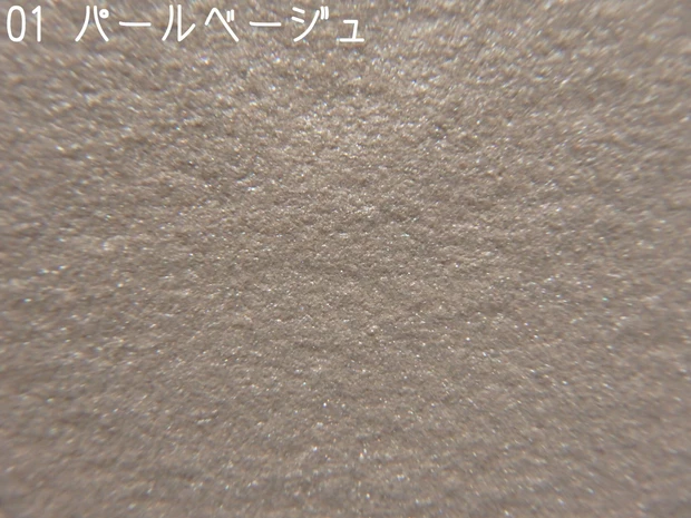 セザンヌ　アイシャドウ　シングルカラーアイシャドウ　01パールベージュ　ayaka 商品画像