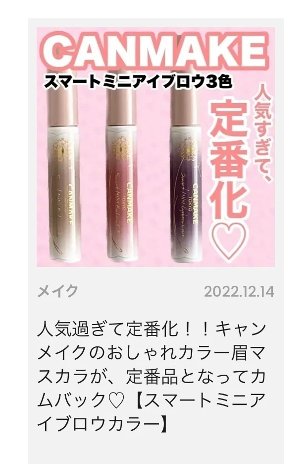 黒髪さんにもおすすめ♡『むらさき眉』メイクを愛してやまない私が厳選!!お気に入りアイテム4選【年間MYベストコスメ2022】_6_1