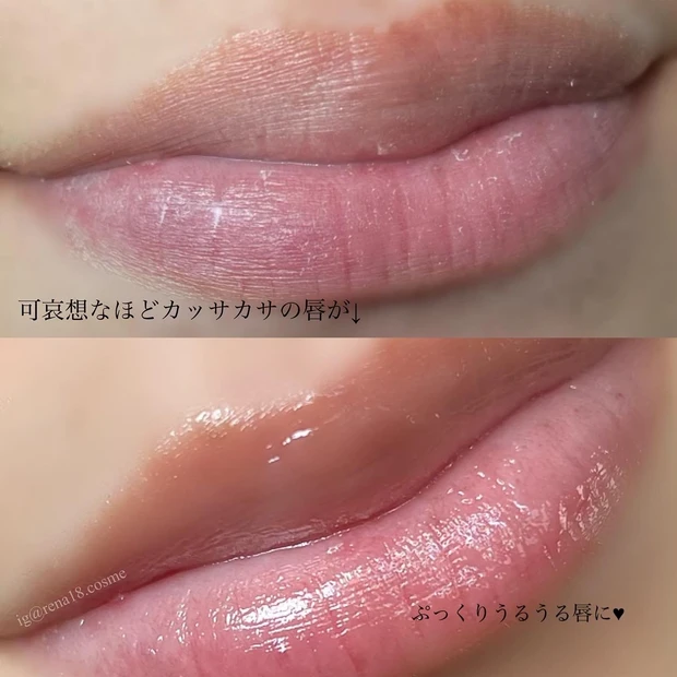 【復刻!数量限定発売 ettusais リップエッセンス aa】YouTuber みきぽんさんも愛用、大量ストック♥︎︎唇カサカサさん、赤ちゃん唇を手に入れたい方必見!1,320円でぷっくり唇を実現!Before After 写真あり☆_3