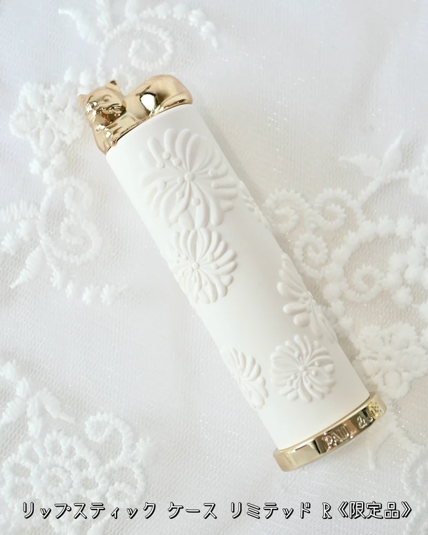 ポール ＆ ジョー リップスティック ケース リミテッド R