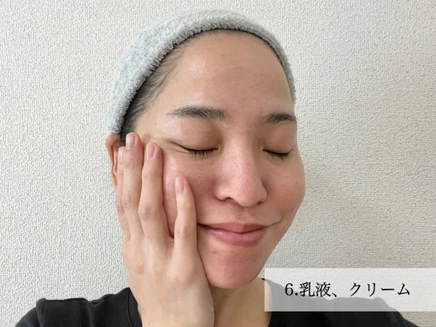 6.乳液、クリーム