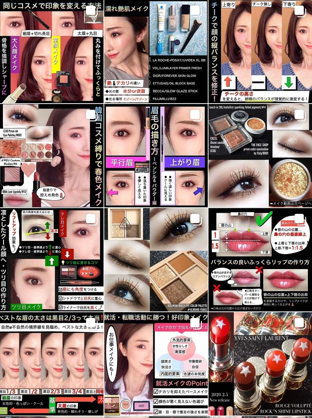 【ベストコスメ2021】肌荒れ卒業ですっぴんに自信！肌質改善『マイベストスキンケア』_4_1