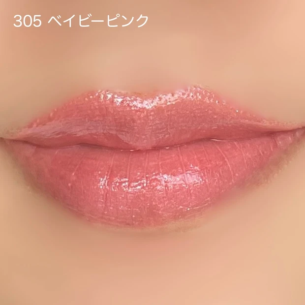 オペラ　グロウリップティント 305ベイビーピンク