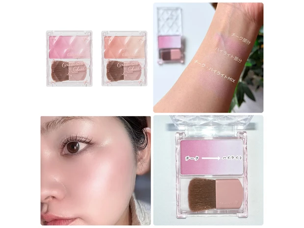 【キャンメイク新作】「グラデーションチークス」の色選びは？イエベ・ブルベ別の口コミ＆全色スウォッチ