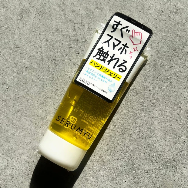 【セラミュ】スマホ触れるハンドケア！外出先で使いたいサラサラ♡テクスチャー