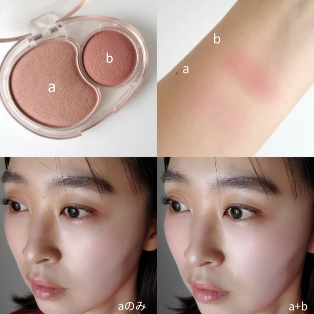 2月27日(金)17時から!【Qoo10メガ割】で買いたいチーク&ハイライター5選_7