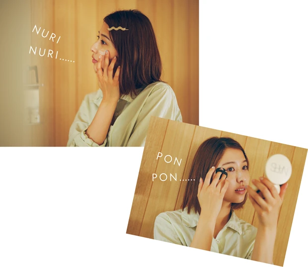 NURI NURI……　PON PON……　お粉は絶対のせてセミマット肌に