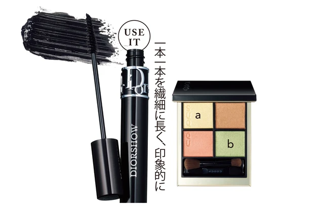 （右から）シグニチャー カラー アイズ 121 ￥7700／SUQQU（11/4限定発売）、マスカラ ディオールショウ 090 ￥4950／パルファン・クリスチャン・ディオール